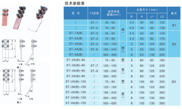 QQ截图20191101142322.jpg