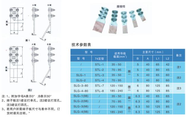 QQ截图20191101142322.jpg