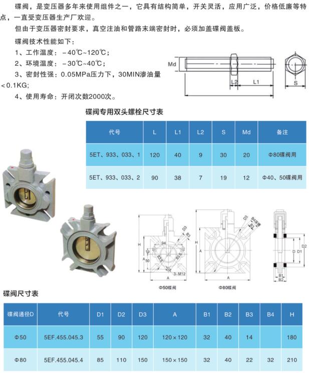 QQ截图20191101142730.jpg