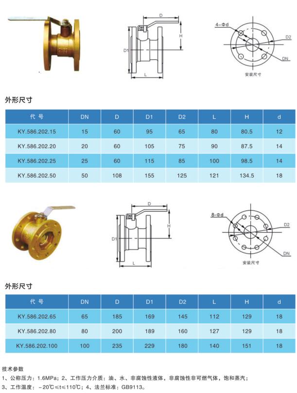 QQ截图20191101142322.jpg